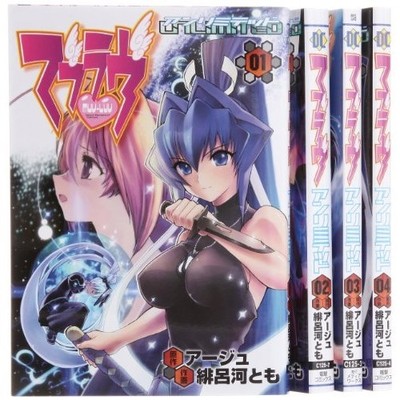 Muv-Love Unlimited Vol.1-4 Comics Complete Set Japan Comic F/S
