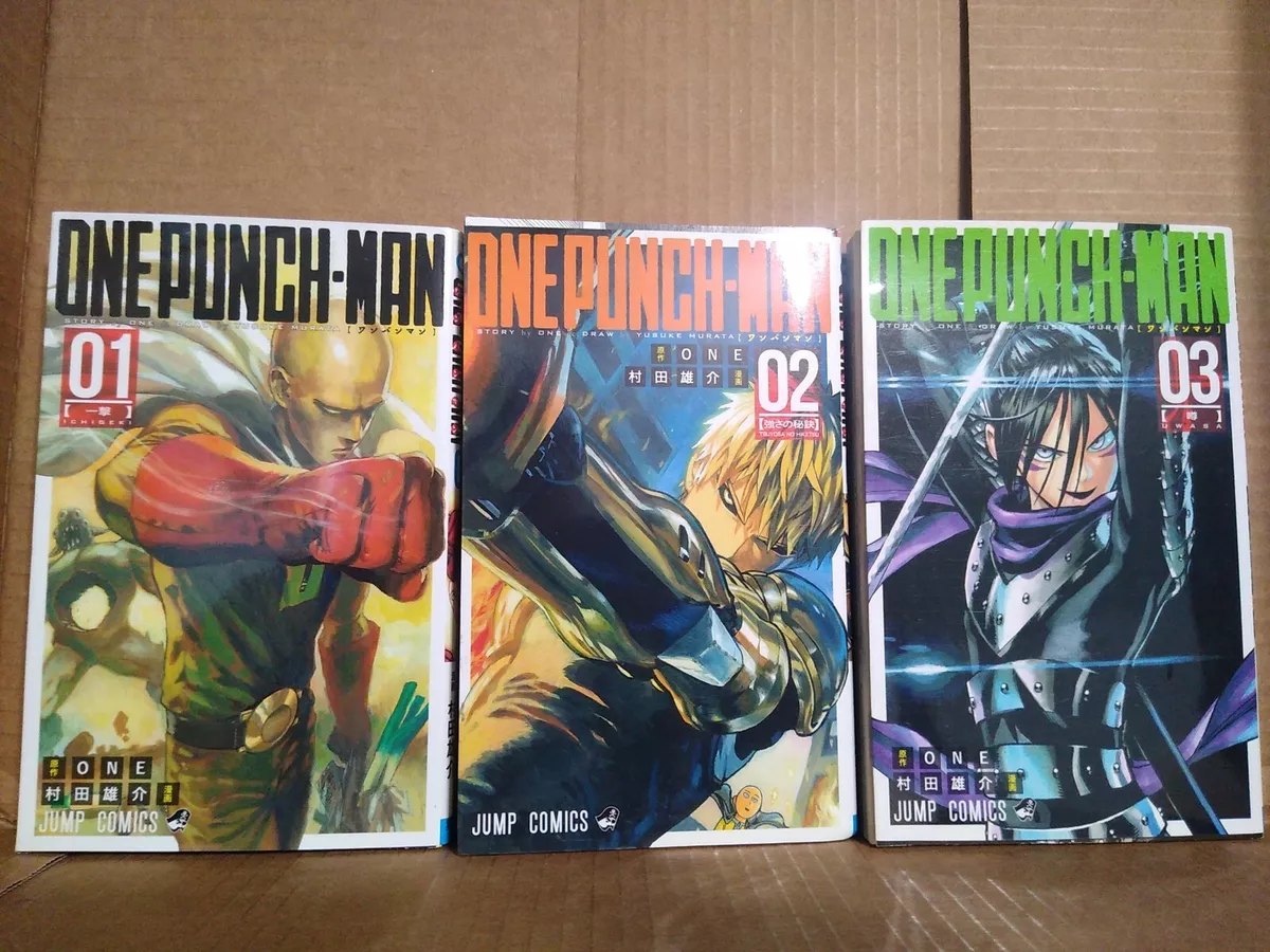 One-punch Man, Vol. 23 - By Yusuke Murata ( Paperback ) : Target