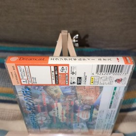  New Unopened Dreamcast Exodus Guilty Neos