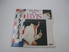 ELVIS PRESLEY LOVE LETTERS FROM ELVIS SHP-6209 with OBI Japan LP Vinyl