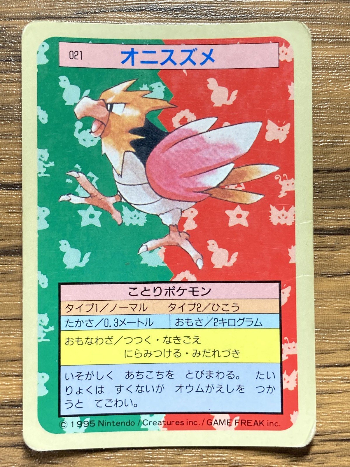 Pokemon Carddass Card Topsun No. 21 Spearow Pocket Monsters Blue Back