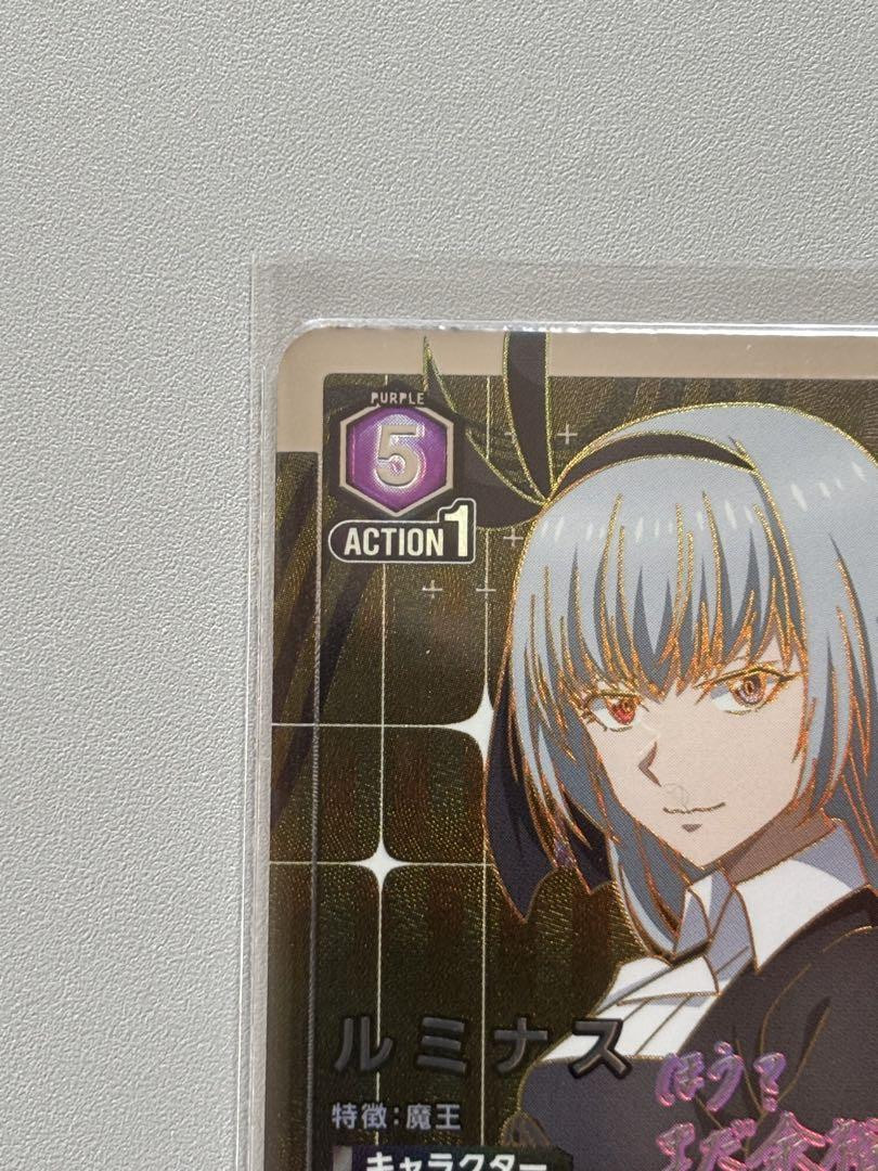 Union Arena Luminous SR Parallel Star 2 Tensura Vol. 2 Union Arena Luminous SR Parallel Star 2 Tensura Vol. 2