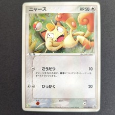 Meowth 029/ADV-P Adv-P Promotional Cards for sale | eBay