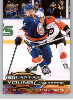 2025-26 Upper Deck Extended Series Hockey UD Canvas Inserts Pick From List