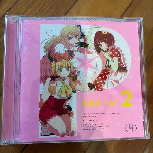 TV Anime Oshi no Ko Character Song CD Vol.4
