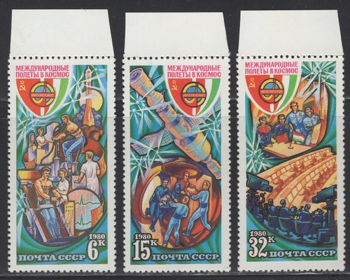 Russia 1980. Intercosmos, USSR-Hungary program. Scott # 4835-4837. MNH, VF