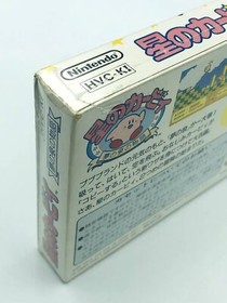 New Sealed Hoshi no Kirby Nintendo Famicom NES Japan 1991 Complete NIB Adventure