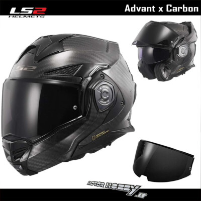 LS2 ADVANT X CARBON SOLID FF901 ECE 22.06 MODULAR CARBON HELM GLÄNZEND
