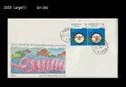 Ship,opening of the Korea-Japan submarine cable,Korea 1980 FDC,Cover