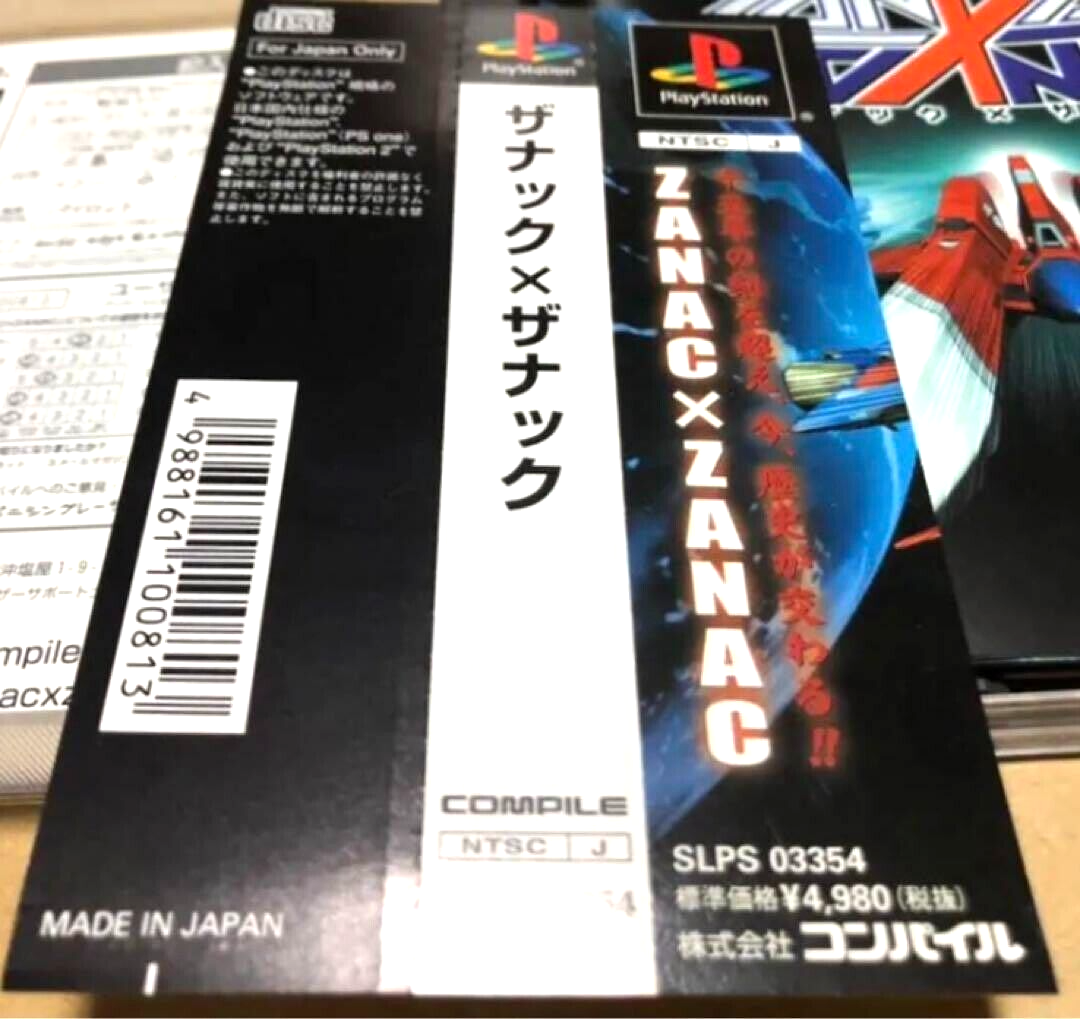 ZANAC x ZANAC SONY PLAYSTATION | eBay