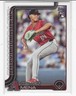 2025 Cristian Mena Topps Series 1 RC Rookie Card Arizona Diamondbacks #120