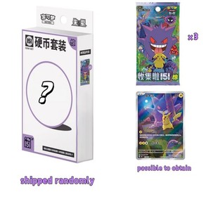 collect 151 surprise slim booster box POKEMONCOLLECT 151: 151C Sealed | Simplified Chinese 35.99 and Rare cards in the expansion also comes in two Reverse Holofoil variants Pokemon 151 Collection Box |