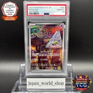 Japan World Shop TCG | eBay Stores