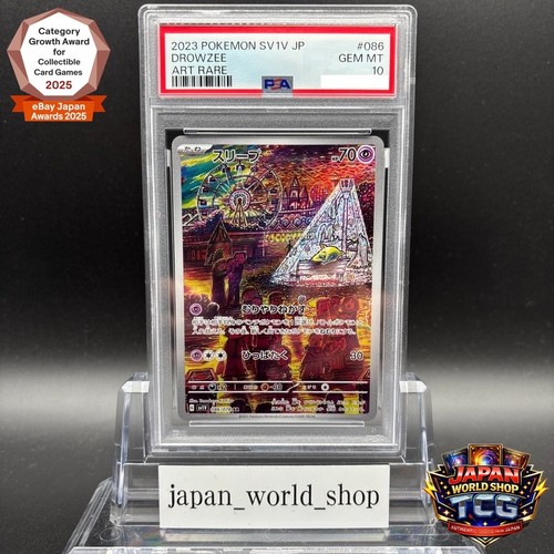 PSA 10 Drowzee AR 086/078 SV1v Scarlet Violet Pokemon Card Japanese 2023