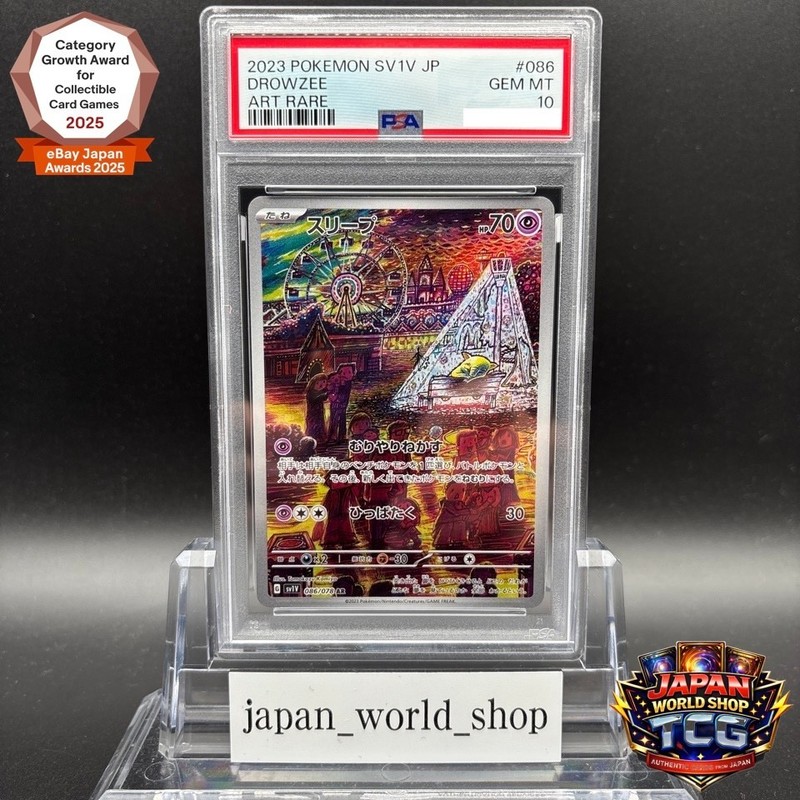 PSA 10 Drowzee AR 086/078 SV1v Scarlet Violet Pokemon Card Japanese 2023