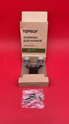 TSPROF Single Clamp For Kadet And K03 Fixed Angle Knife Sharpeners