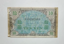 1945 Japan 10 Yen Allied Military Currency - P# 71