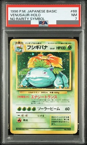 Venusaur PSA 7
