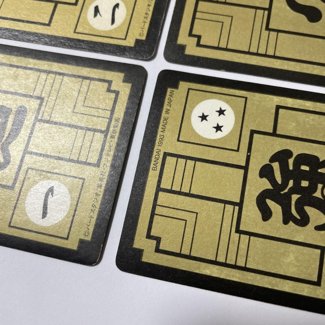 Made In Japan Used Vintage Dragon Ball Carddass Set 1993 545 546 Made In Japan Used Vintage Dragon Ball Carddass Set 1993 545 546