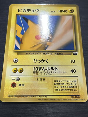 Japanese Pokemon Card Snap Pikachu Trainers Magzine Limited No.025