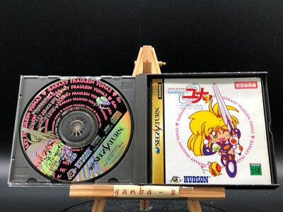 Ginga Ojousama Densetsu Yuna 3 ~Lightning Angel~ sega saturn