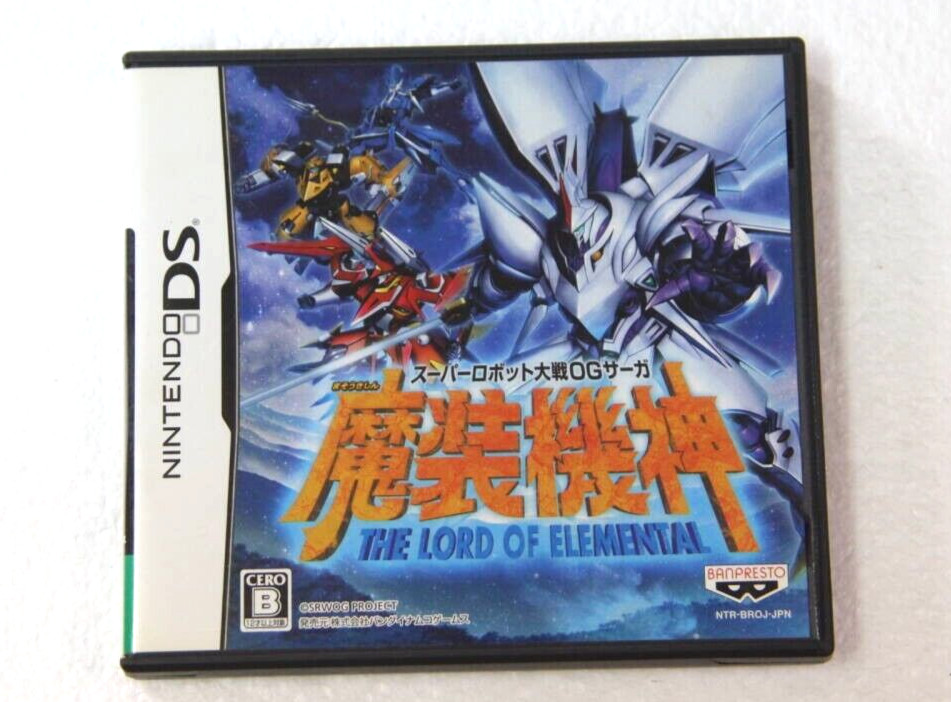 Super Robot Wars Taisen OG Saga Masou Kishin The Lord of Elemental DS Japanese