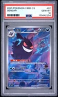 2025 POKEMON SIMPLIFIED CHINESE CBB3 C-GEM PACK VOL 3 #07 GENGAR PSA 10