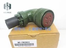 1PC NEW MR-PWCNS3 power connector (alternativ) #L136Z LZ