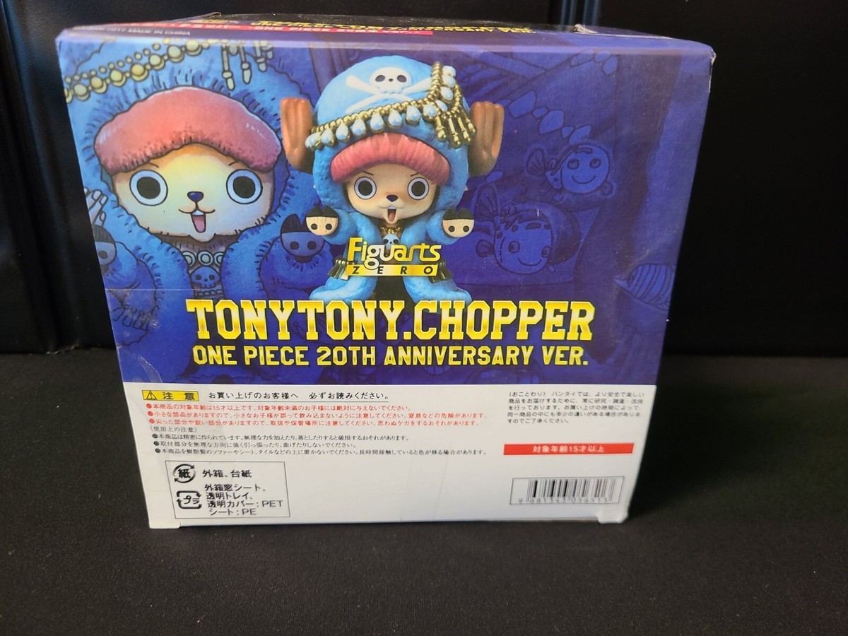 Bandai Japon Figuarts Zero Tony Tony Chopper Konoyaro Ver. 7-11 Éditio