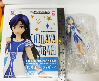 The Idolmaster Chihaya Kisaragi Masters Of Idol World Figure Banpresto Ebay The Idolmaster Chihaya Kisaragi Masters Of Idol World Figure Banpresto Ebay