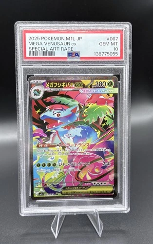 PSA 10 Mega Venusaur ex 087/063 M1l: Mega Brave Holo (Japanese)