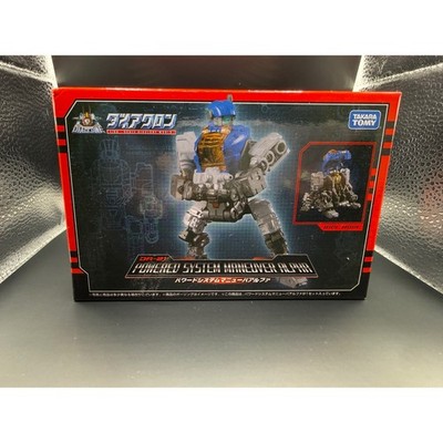 Takara Tomy Diaclone DA-21 Powered System Maneuver Alpha 1/60 Scale Mecha Figure