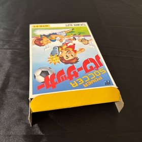Complete Power Soccer Famicom Fc Collection Family Computer Collector Retirement