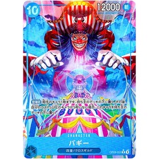 Buggy [Alternate Art] OP09-051 Prices | One Piece Emperors in the