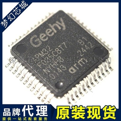 APM32F035C8T7 LQFP-48 ARM Cortex-M0 32-Bit   MCU IC  #jd