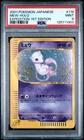 Pokemon Mew Expedition JP 1st Edition Holo #119 PSA 9 (NEW CERT, GUARD INCLUDED)