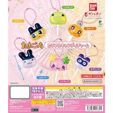 Tamagotchi Colorful Candy Charm Series Bandai 2-Inch Key Chain