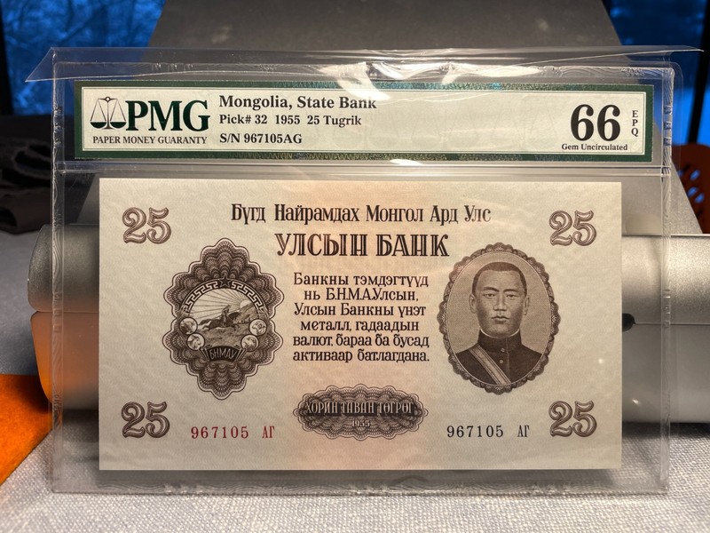 Mongolia, State Bank.  25 Tugrik. 1955 Pick 32 Great reverse color!   PMG 66 EPQ