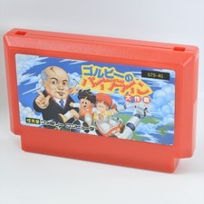 Thumbnail of ebay&reg; auction 318527059273 | Famicom GORBY NO PIPELINE DAISAKUSEN Cartridge Only Nintendo 2702 fc