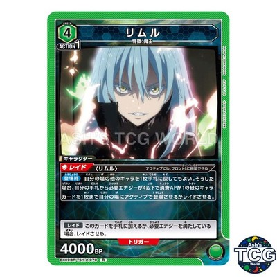Rimuru R TSK-2-070 TenSura Vol.2 Union Arena Japanese