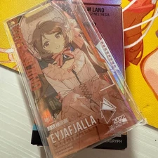 Arknights Eyjafjalla Pass Melodic Resonance 2022 Collectible Pass Card