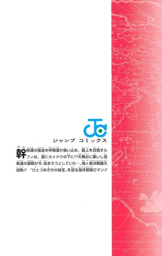 ONE PIECE Vol. Cómics japoneses de Eiichiro Oda Jump manga 1-112 - Imagen 221 de 261