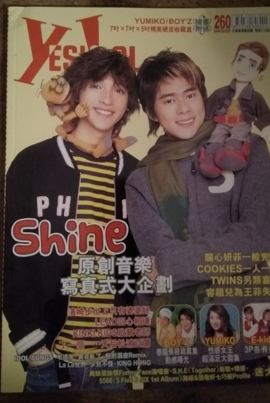 Hong Kong Yes! Idol Magazine No 260
