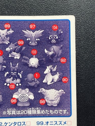 Grimer Pokemon Kids Mini Card 130 Japanese Nintendo BANDAI 1997 From Japan - Picture 8 of 12