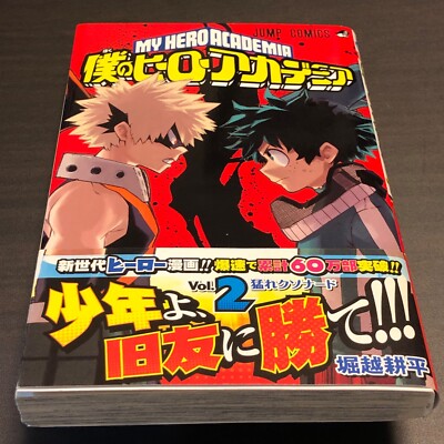 My Hero Academia Vol.1-42 1st Printing Single Comic Manga