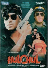 Hulchul - Ajay Devgn, Kajol - BOLLYWOOD MOVIE DVD (Region Free) (Eng Subtitles)