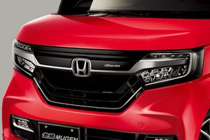 Mugen Front Grille Garnish For N Box Jf3 Jf4 h K0s0 Ebay