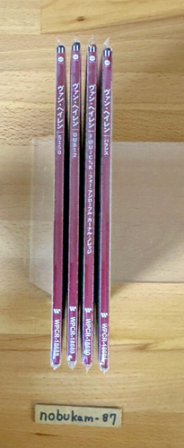 Van Halen 2024 4 Titel Japan Mini LP MQA CD HI-RES Audio SET【1Tag Versand】 - Bild 3 von 11