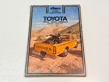 Vintage Toyota Service Repair Shop Maintenance Manual Book Hi-Lux Pickup Truck