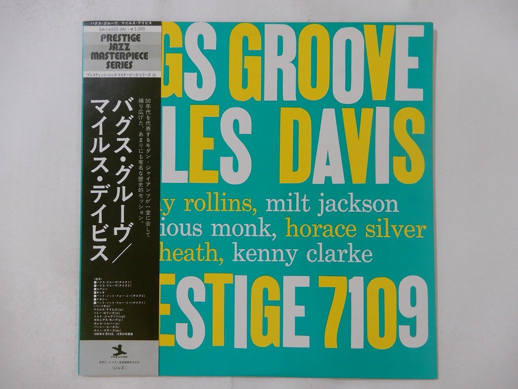Miles Davis Bags Groove Prestige SMJ-6520(M) Japan  VINYL LP OBI